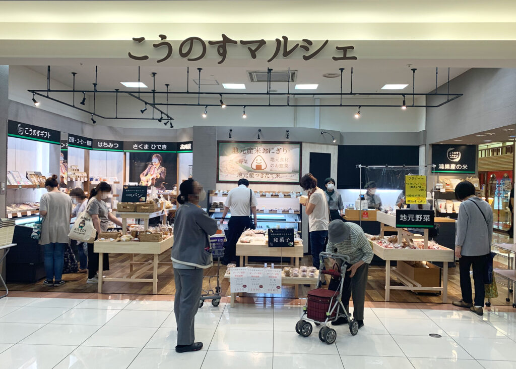 kounosumarche_店舗写真1_IMG_1757