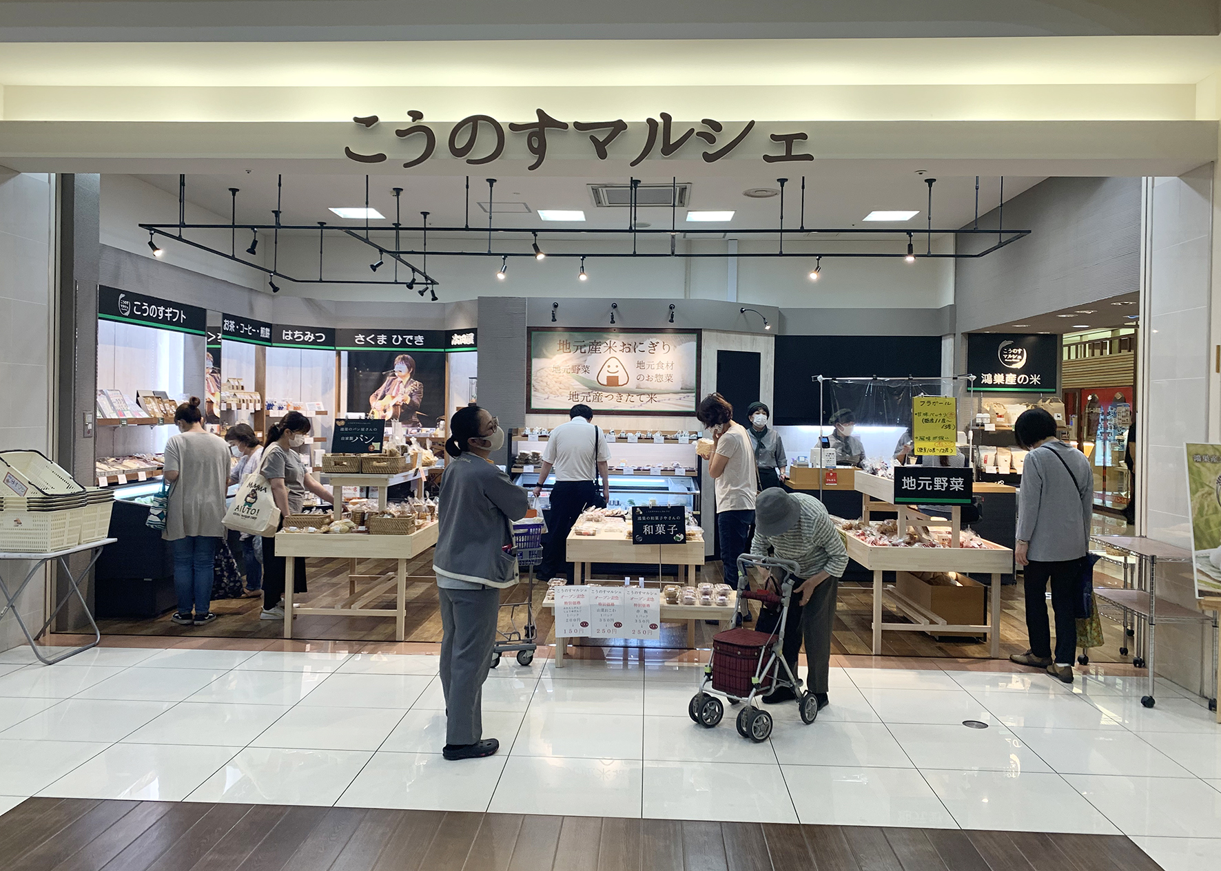 店舗写真1_IMG_1757