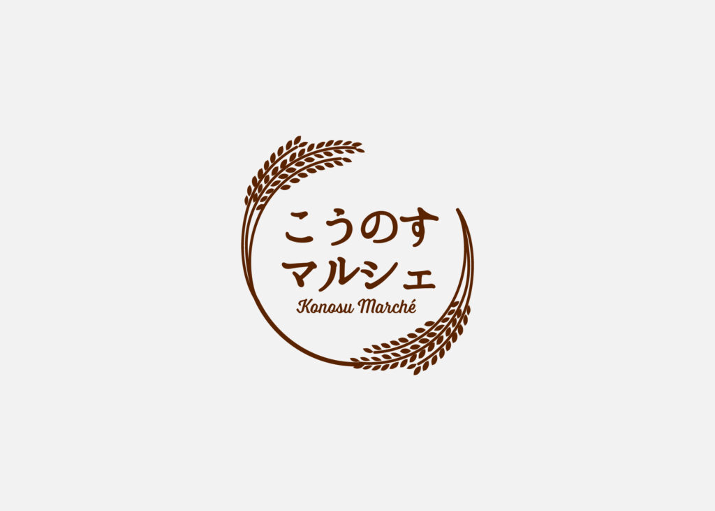こうのすマルシェ_logo_1