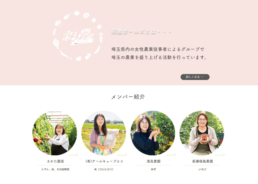 sainougirls_top2_kakou