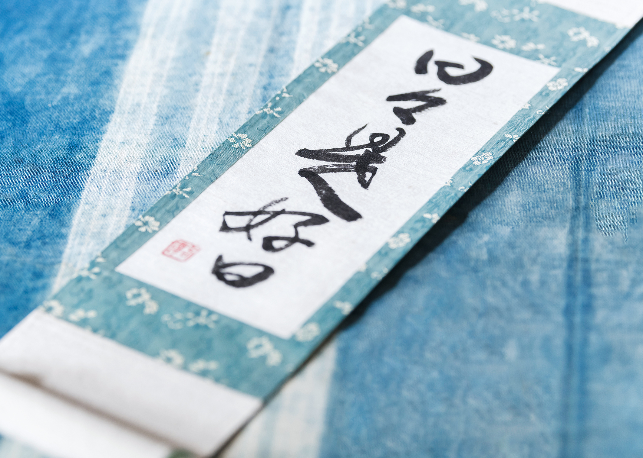 SHUNYO image_2