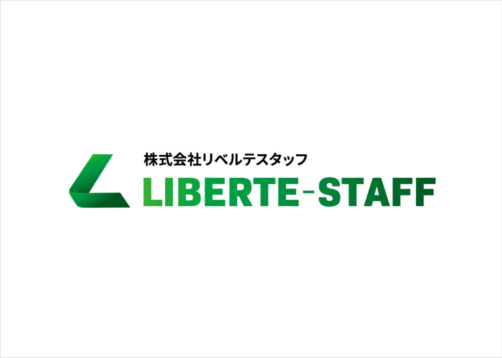 ロゴデザイン グリーン１ 人材派遣 リベルテスタッフ
