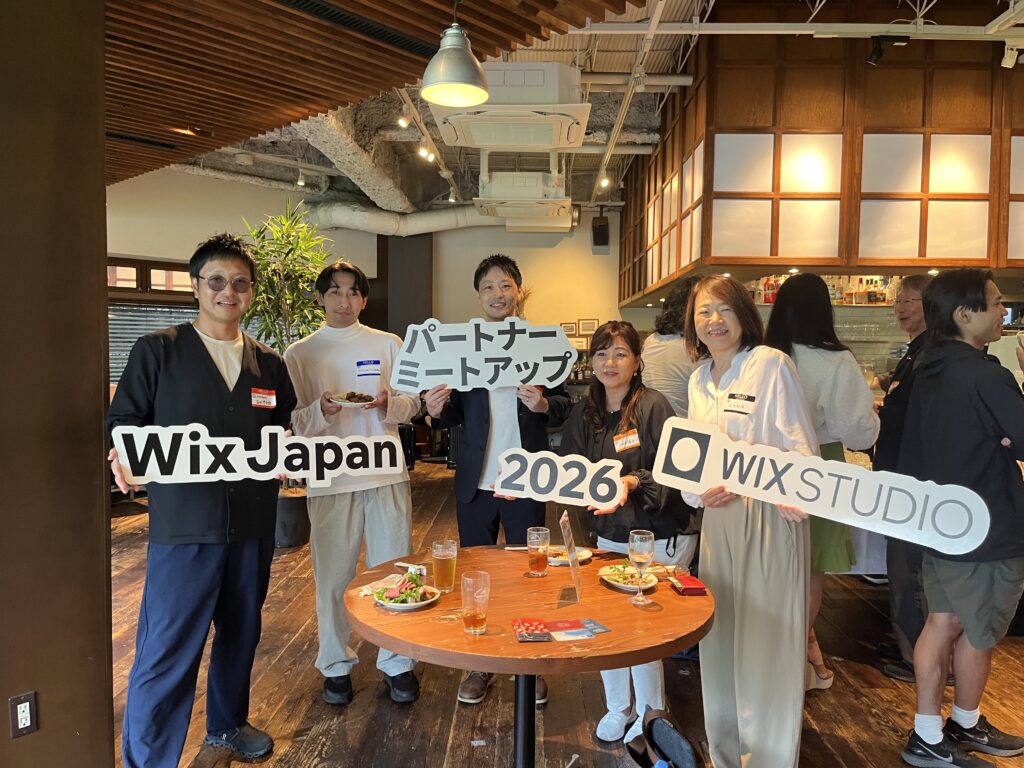 Wixジャパンパートナーミートアップ